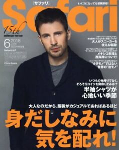 safari magazine japan